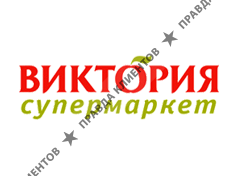 Магазины Виктория